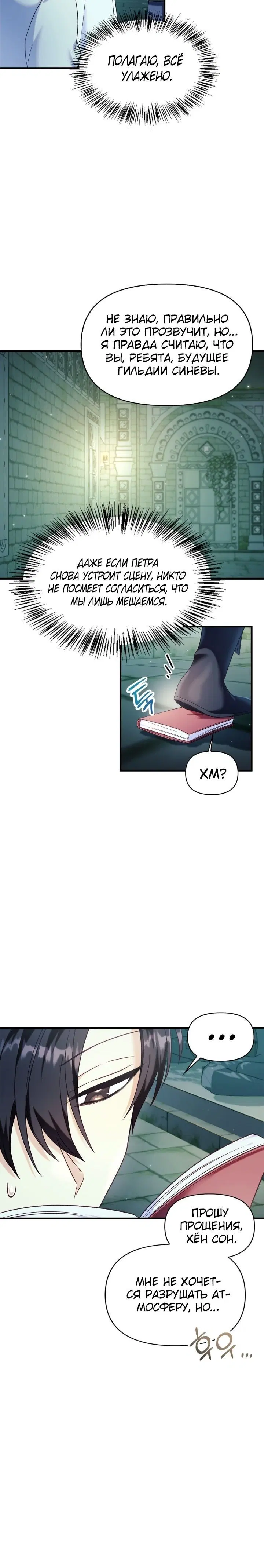 Page 5.001