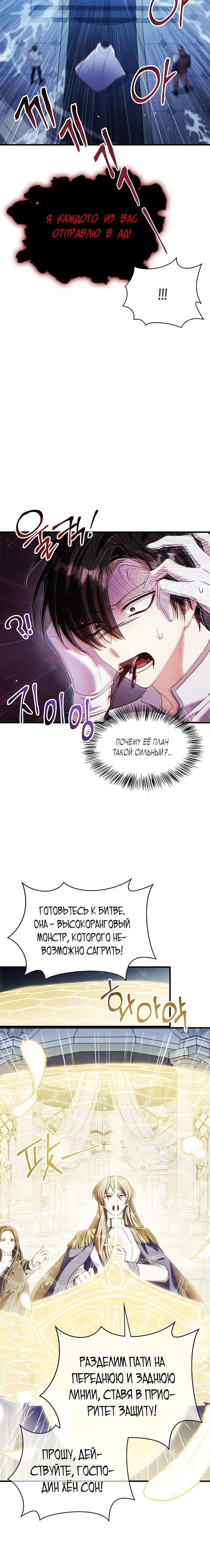 Page 5.001