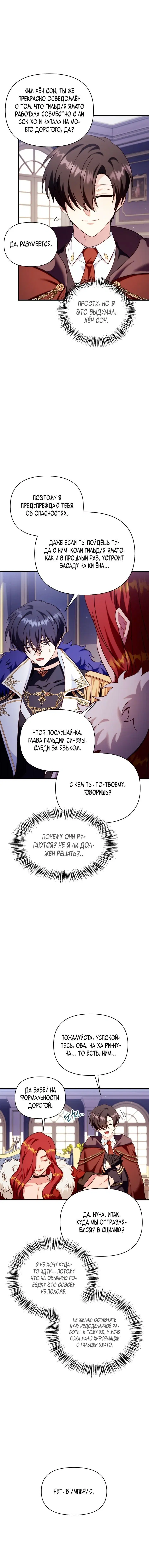 Page 5.001