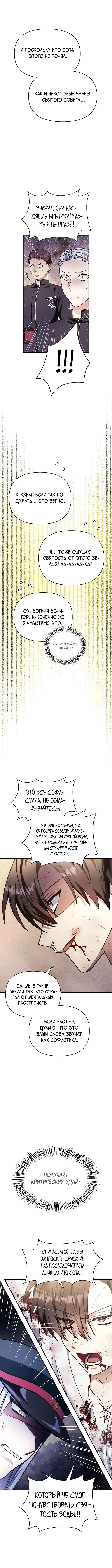 Page 5.001