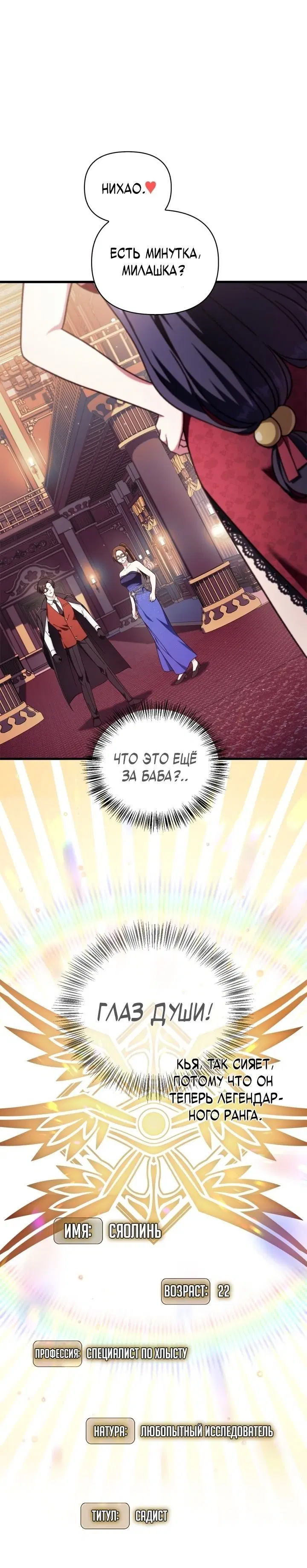 Page 5.001