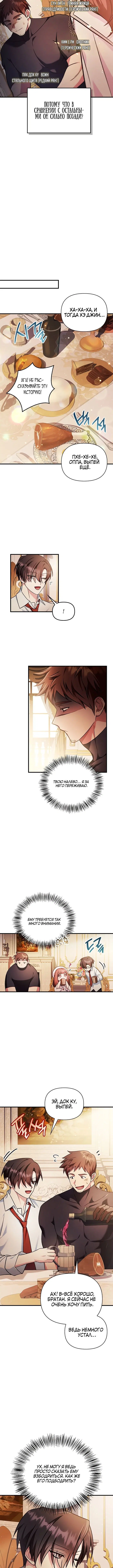 Page 5.001