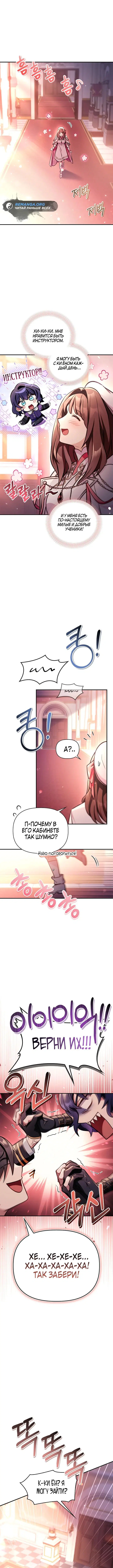 Page 5.001