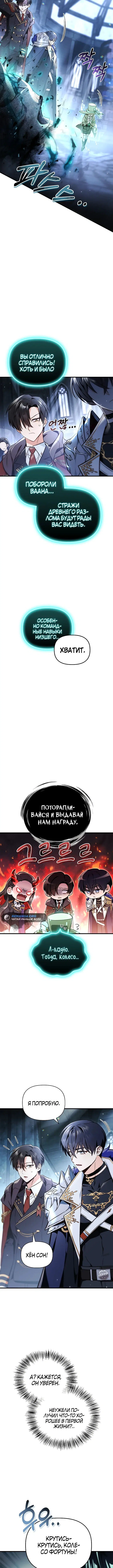 Page 5.001