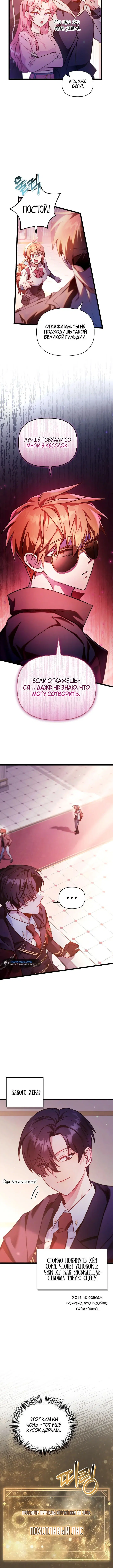 Page 5.001