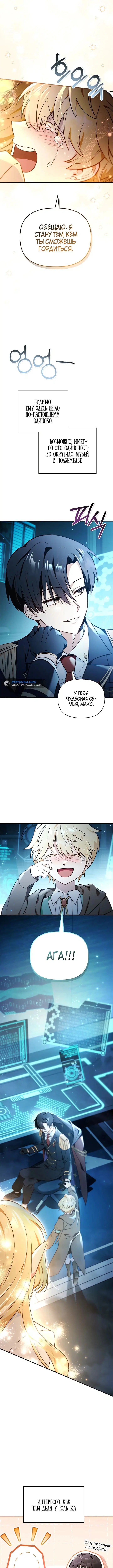 Page 5.000
