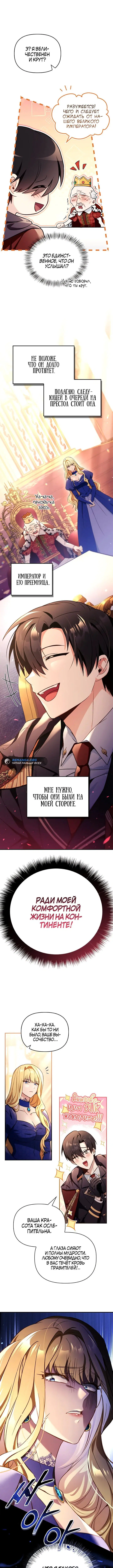 Page 5.000