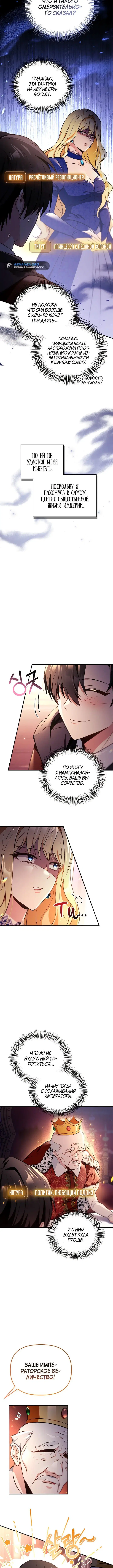 Page 5.001