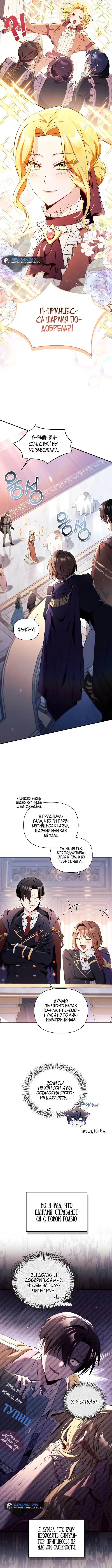 Page 5.001