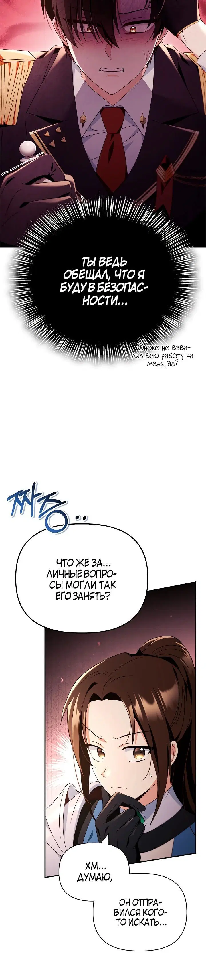 Page 5.002