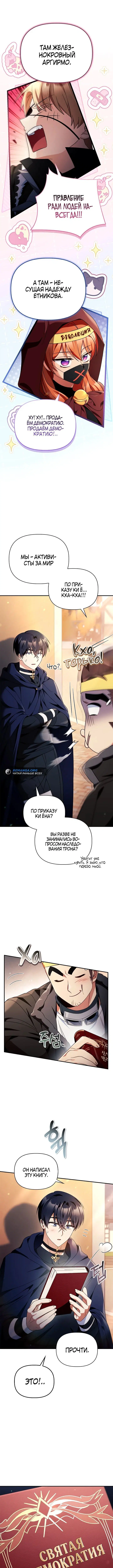 Page 5.000