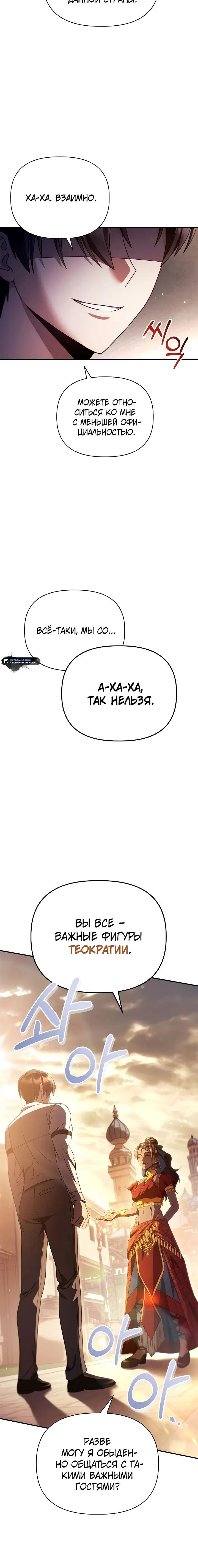 Page 5.001