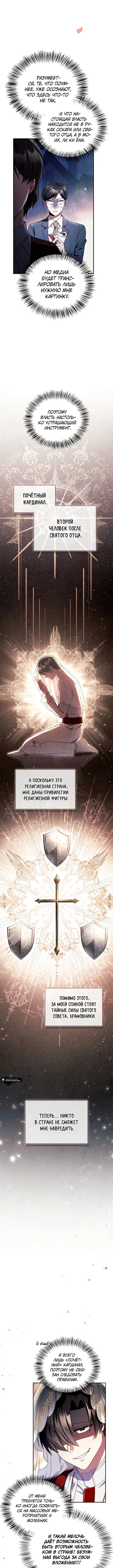 Page 5.001