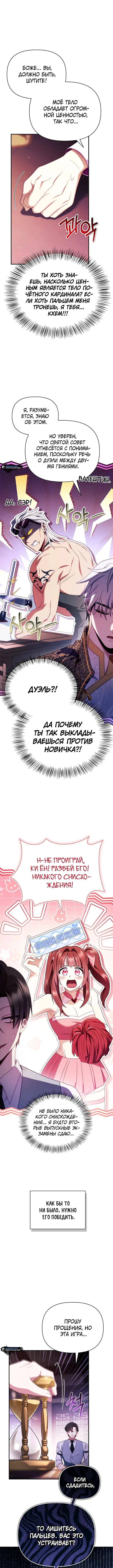 Page 5.000