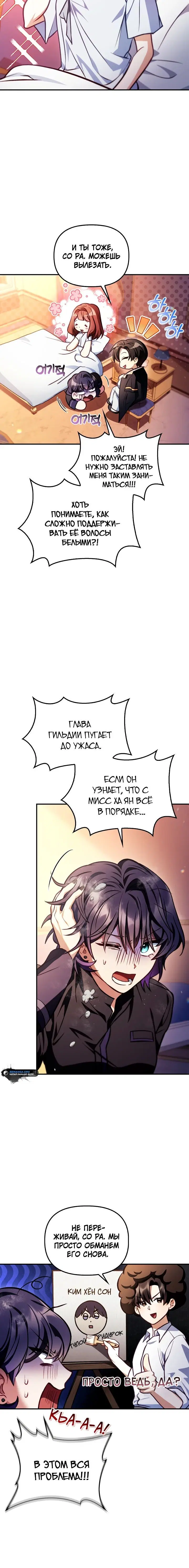 Page 5.001