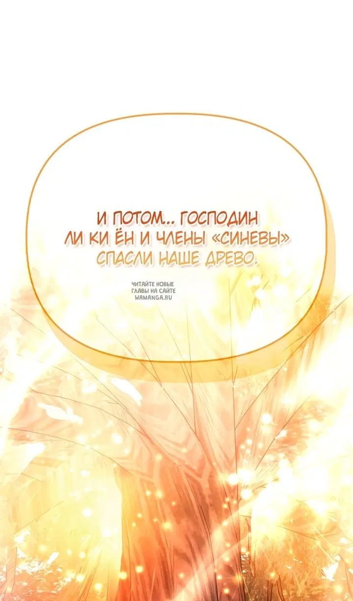 Page 52.000