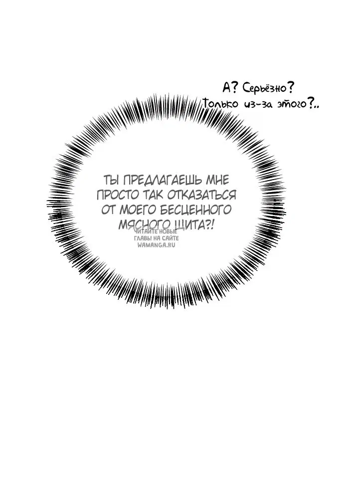 Page 52.000