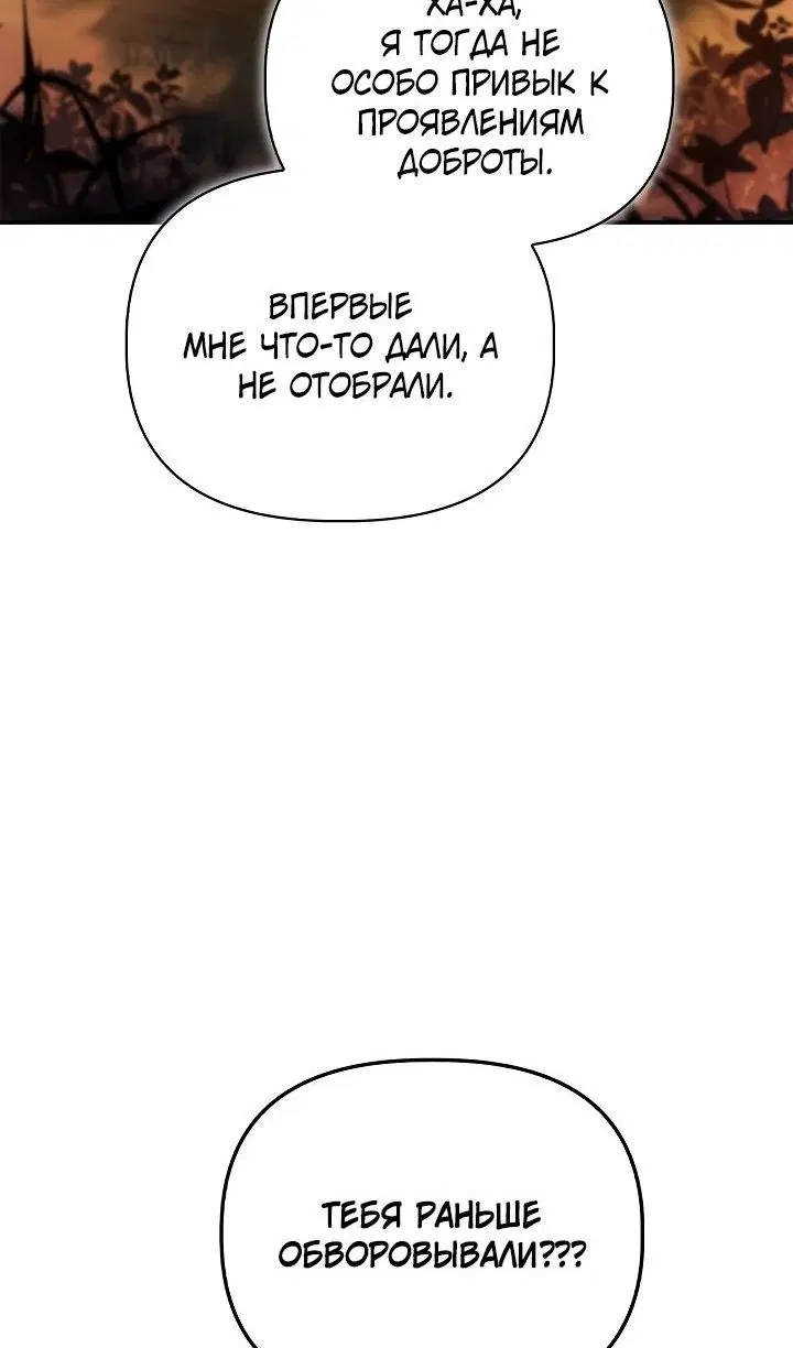 Page 65.000