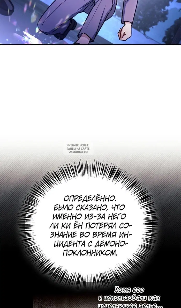Page 66.000