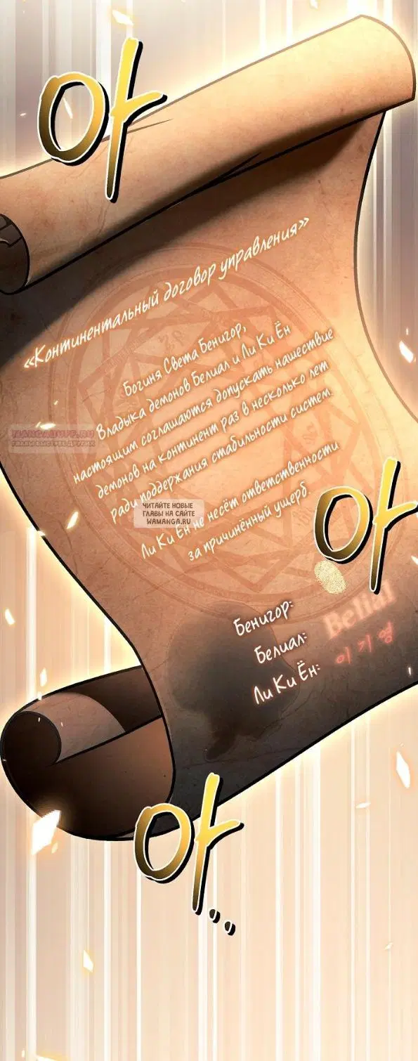 Page 66.000