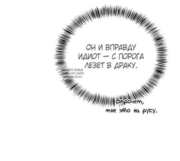 Page 69.000