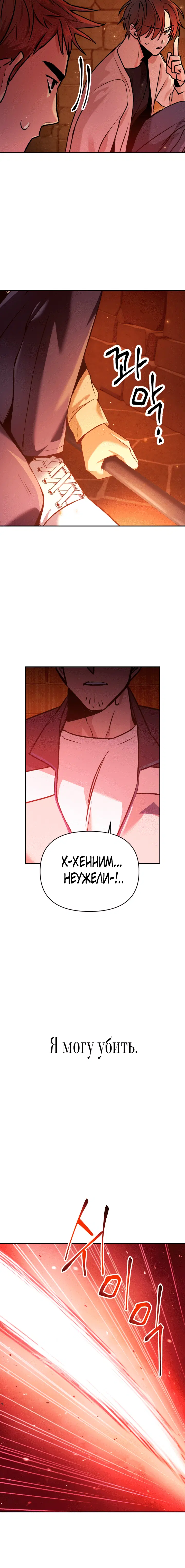 Page 6.001