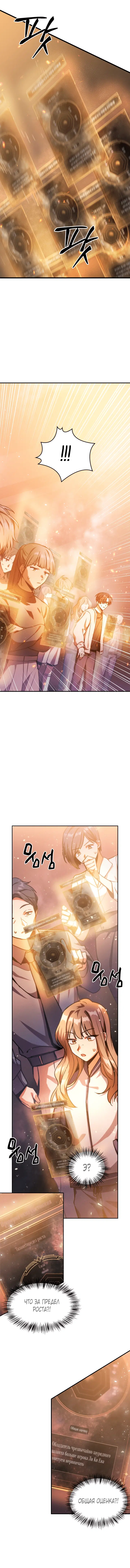 Page 6.001
