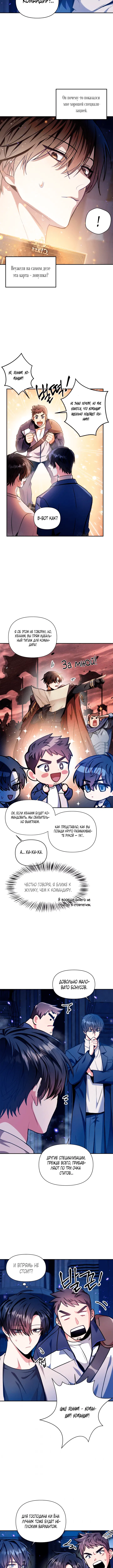 Page 6.001