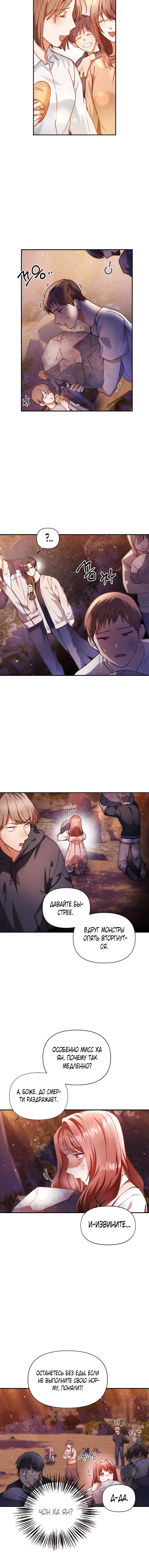 Page 6.001
