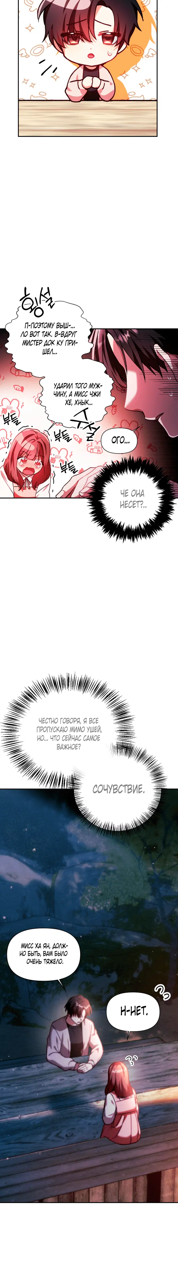 Page 6.001