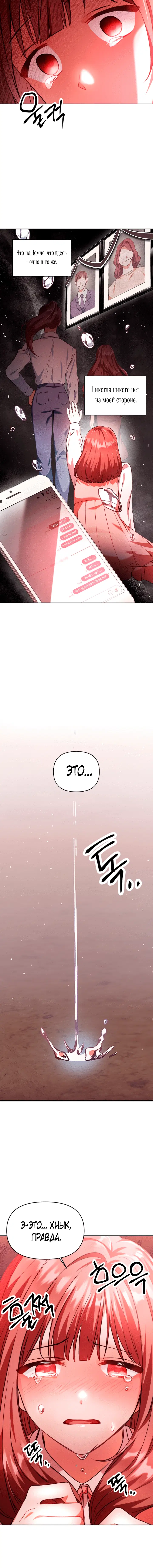 Page 6.001