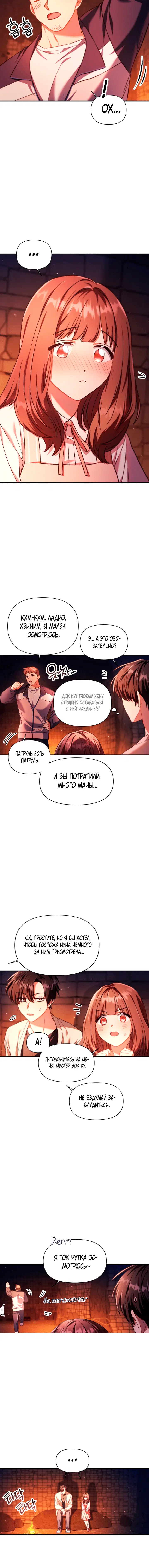 Page 6.001