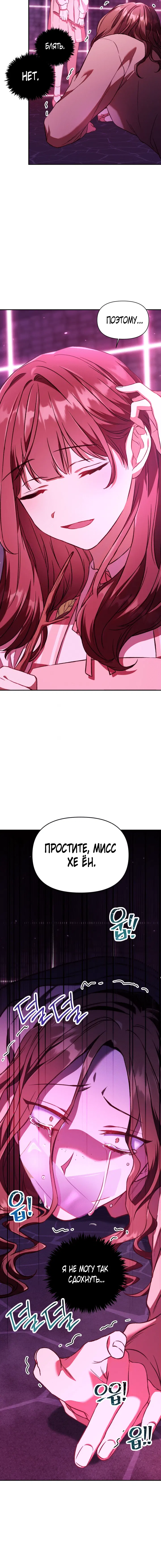Page 6.001
