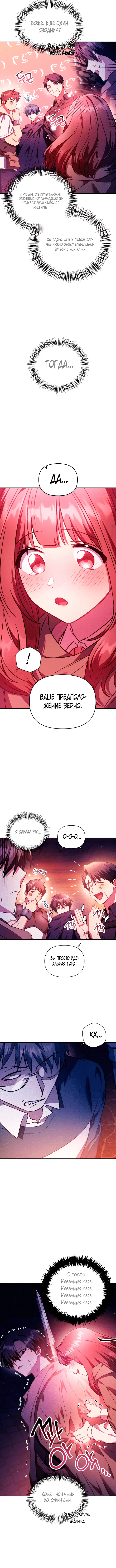 Page 6.001