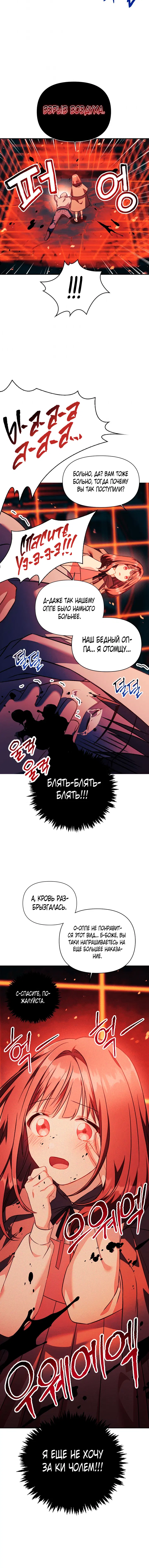 Page 6.001