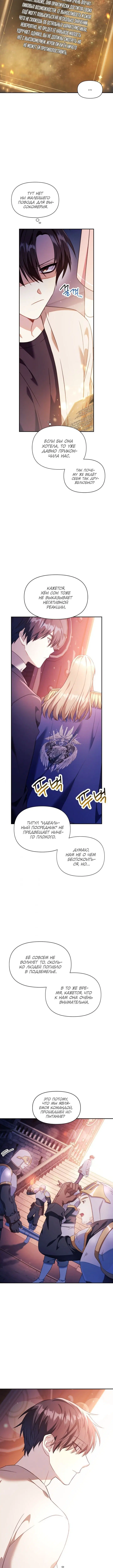 Page 6.001