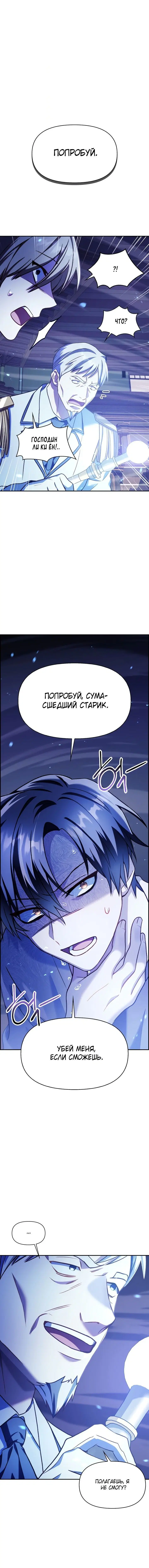 Page 6.001