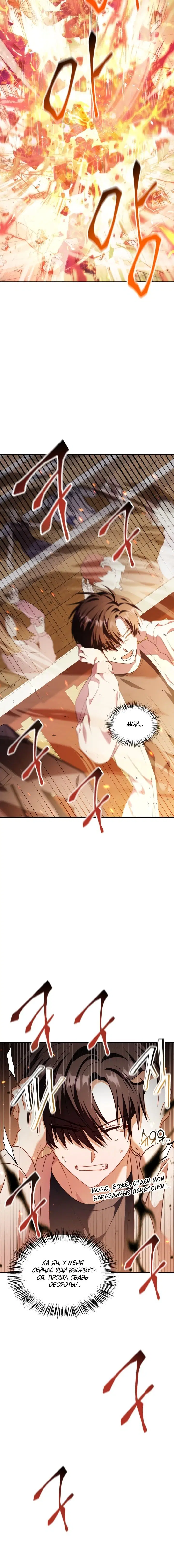 Page 6.001