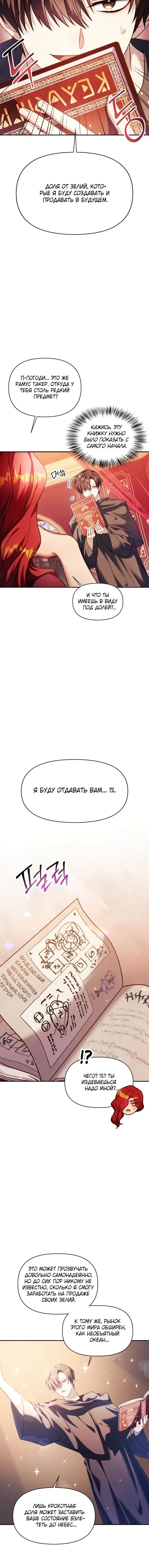 Page 6.001