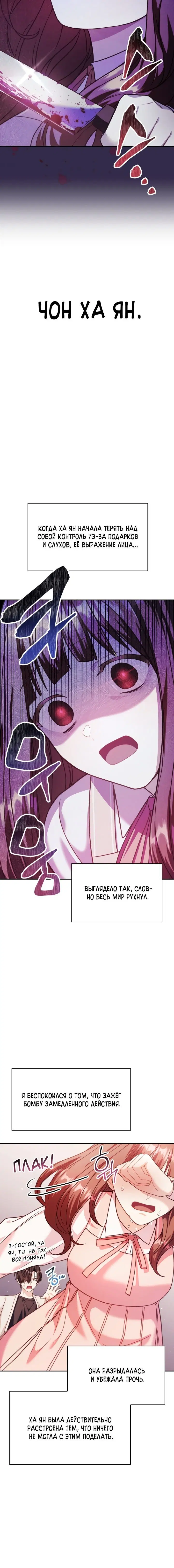 Page 6.001