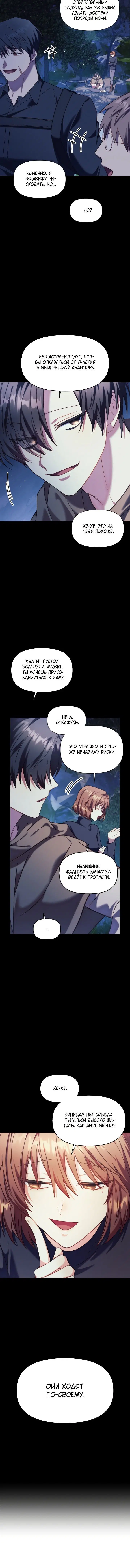 Page 6.001