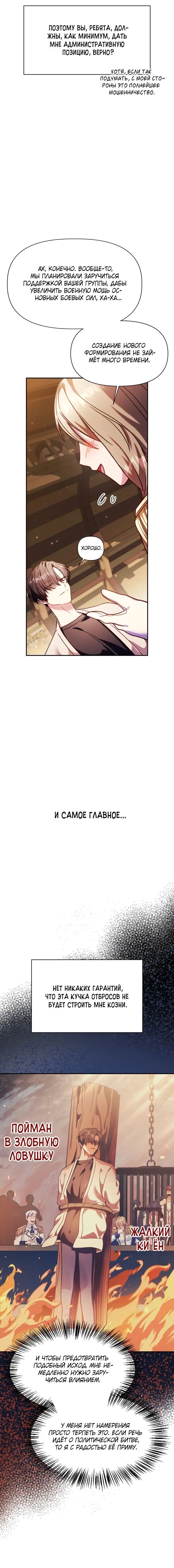Page 6.001