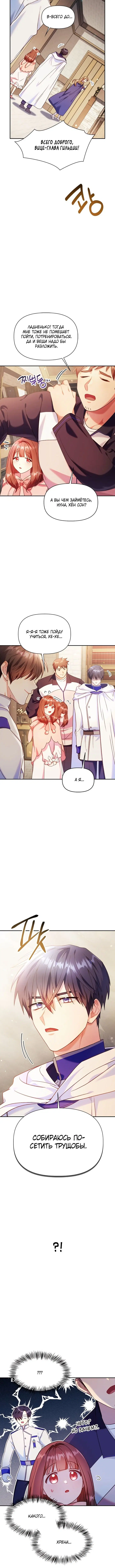 Page 6.001