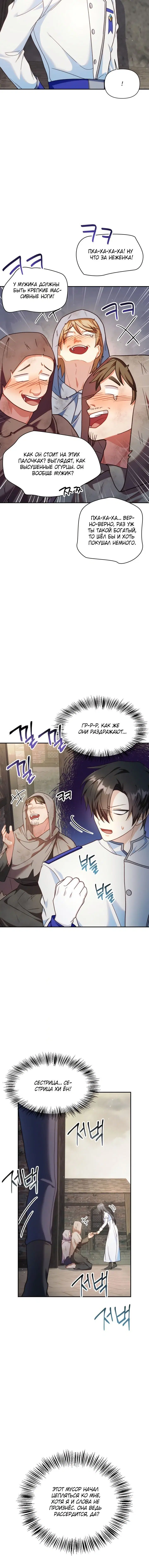 Page 6.001