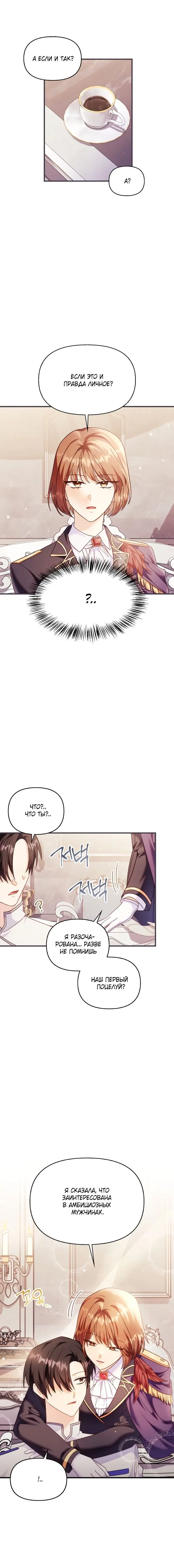 Page 6.001