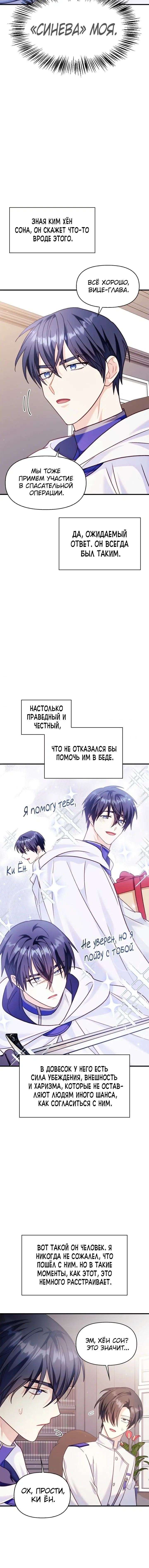 Page 6.001
