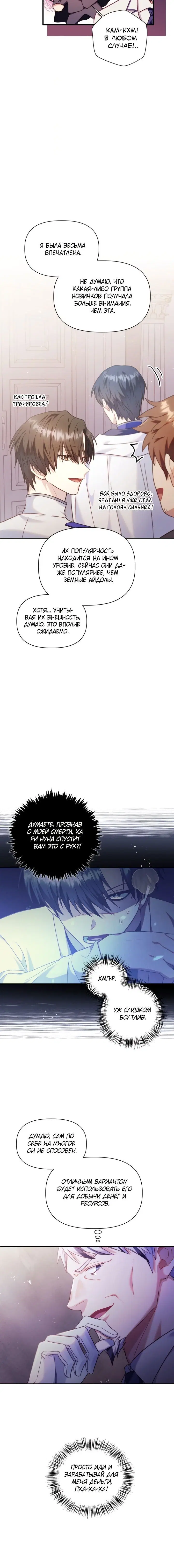 Page 6.001