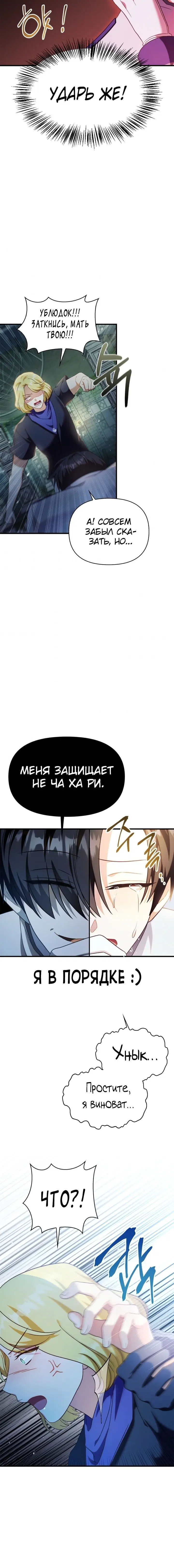 Page 6.001