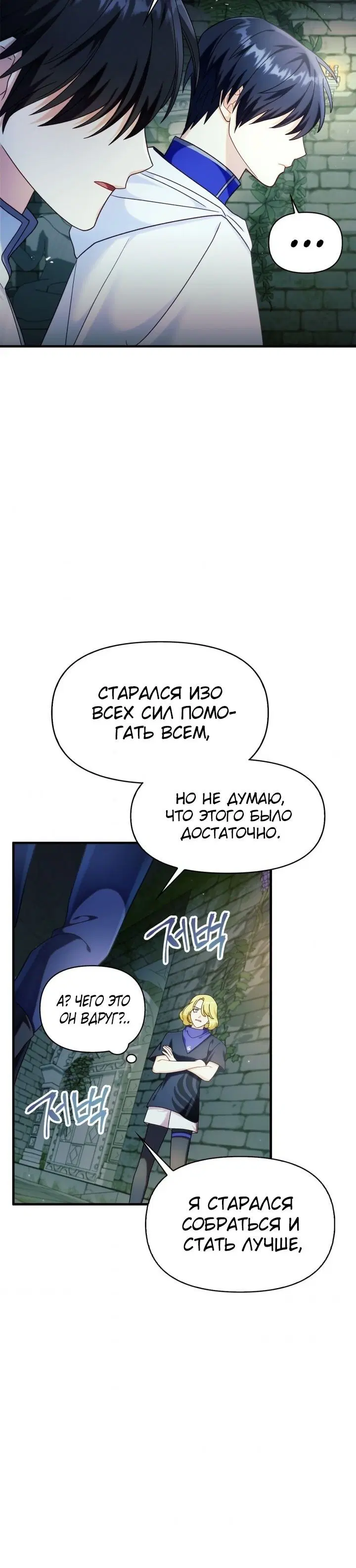 Page 6.001