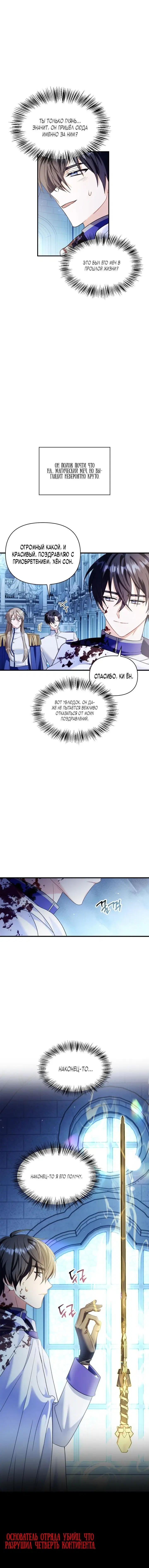 Page 6.001